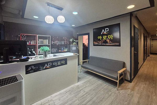 제주.연동- AP아로마 -샵사진