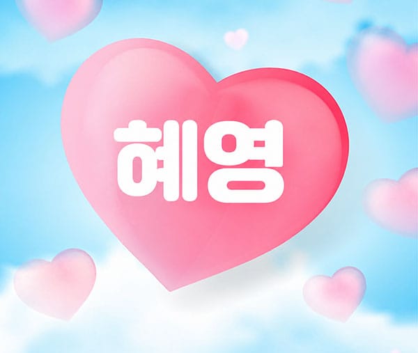 부산.대연1인샵-혜영-연출사진