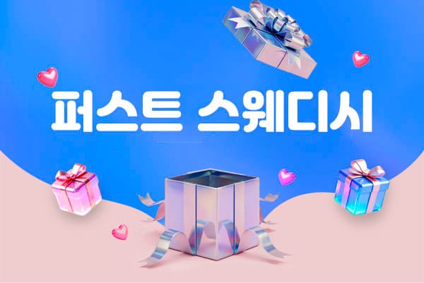 제주.연동- 퍼스트스웨디시 -연출사진