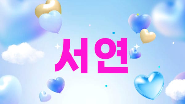 일산.장항1인샵-서연-연출사진