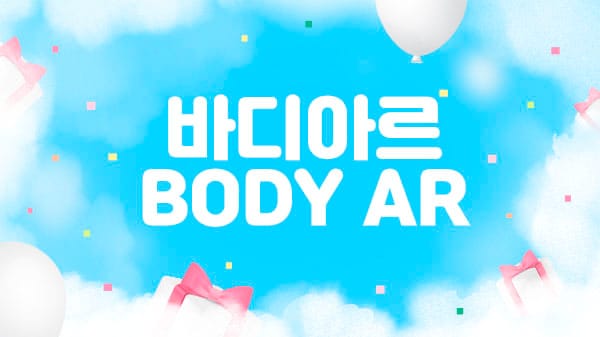 남쌤.용산1인샵-바디아르-연출사진