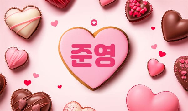 강남.신논현1인샵- 준영 -연출사진