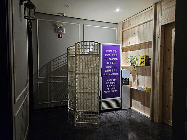 청주- 오창테라피 -샵사진-2번째 이미지
