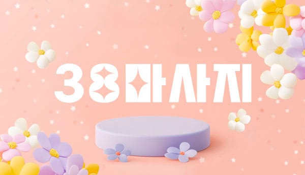 청주.용담동-38마사지-연출사진