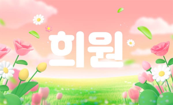 강남.역삼1인샵-희원-연출사진