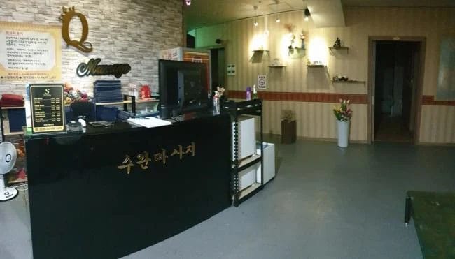광주.장덕동-수완마사지-샵사진