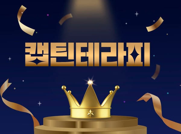 목포.옥암동-캡틴테라피-연출사진