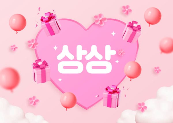 1인- 상상 -연출사진